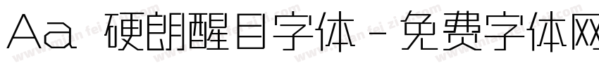Aa 硬朗醒目字体字体转换